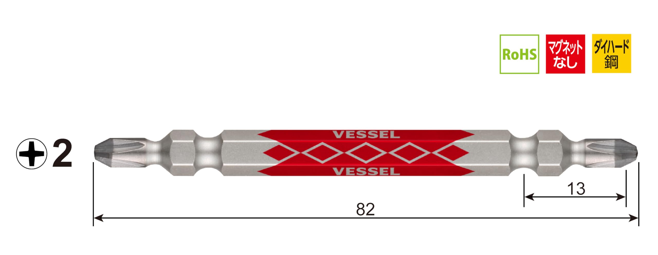ぽこ⭐︎ Amazon | ベッセル(VESSEL) 40V対応 両頭プラス ダイヤモンド剛