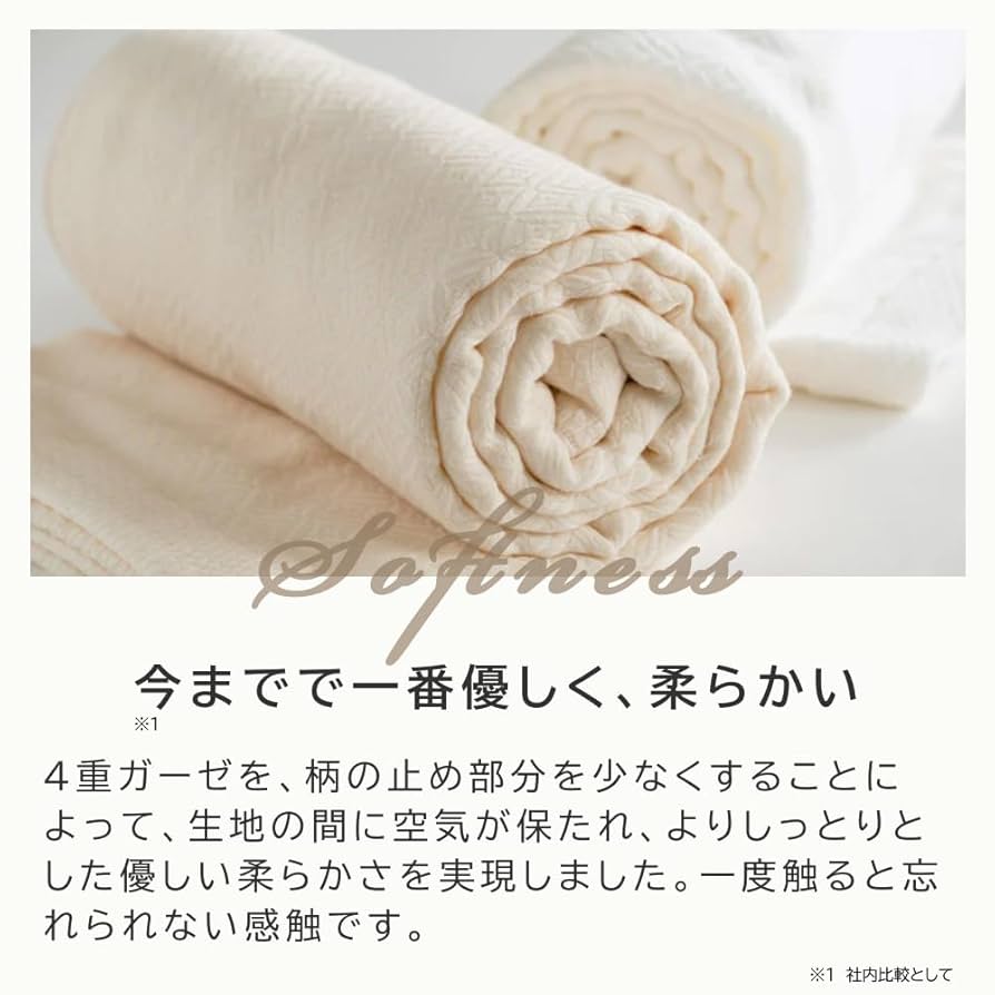 新品　サンライズ　高級タオルケット　超長綿　花柄 楽天市場】タオルケット（柄花・植物）の通販