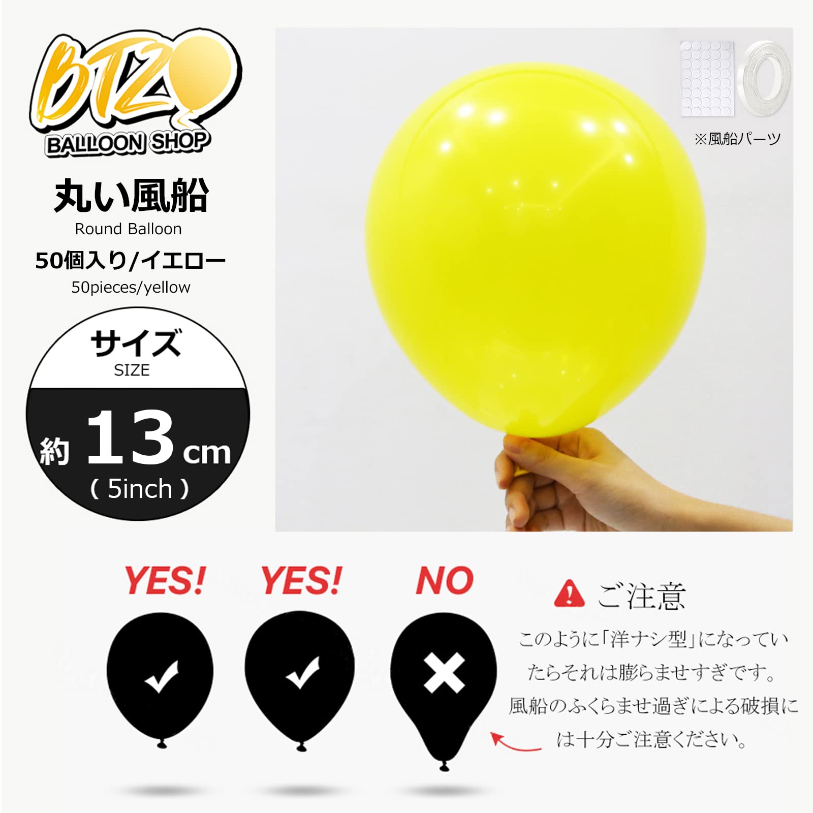 バルーン5灯 71fxPsV8bJL._UF894,1000_QL80_.jpg