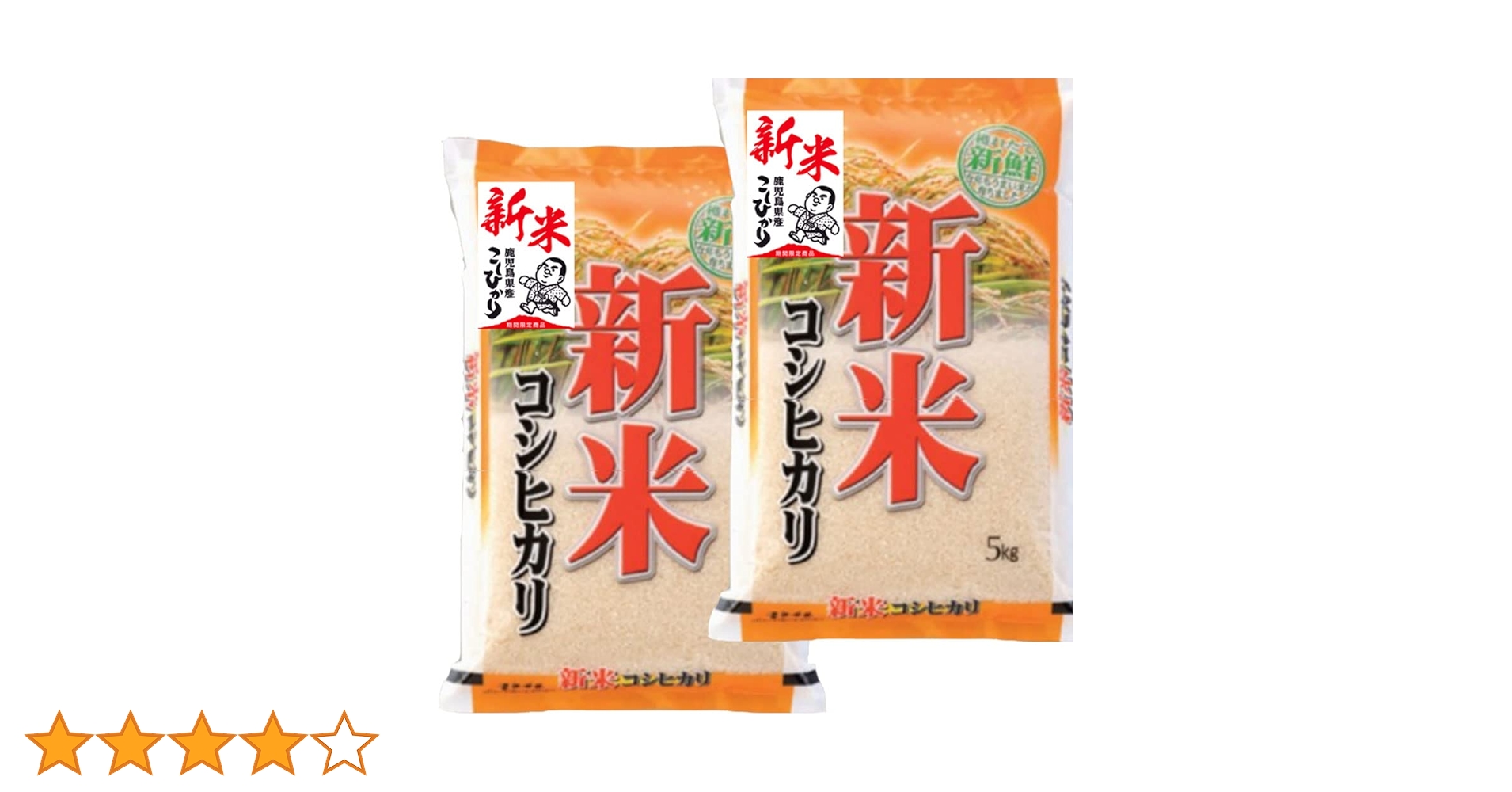 Amazon.co.jp: コシヒカリ 新米 令和7年産 鹿児島産 10kg (5kg×2