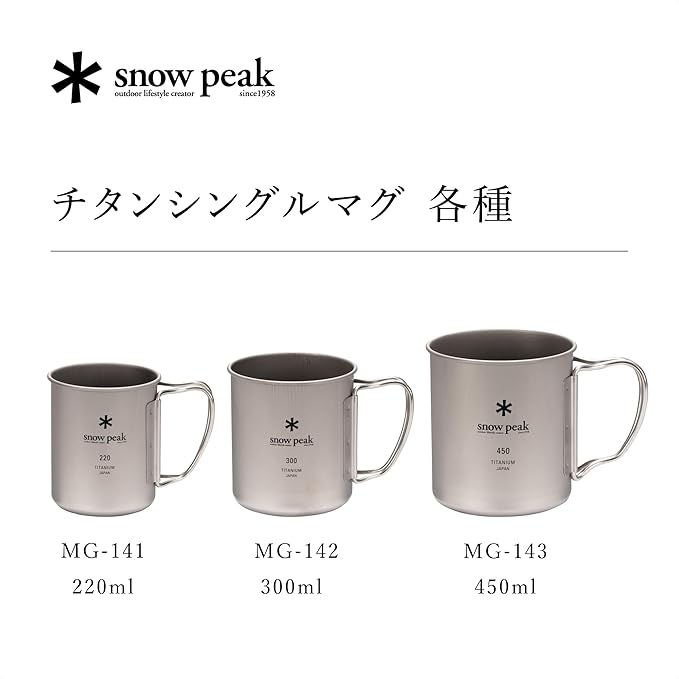 Snow Peak Ti-Single 450 Cup - Lightweight & Compact Titanium Cup with Foldable Handles - D 3" H 3.2"
