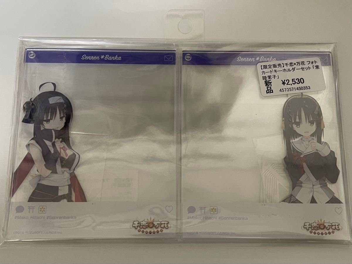 ピンクハートジャム展 しっけ アクリルスタンド コンプリート セット