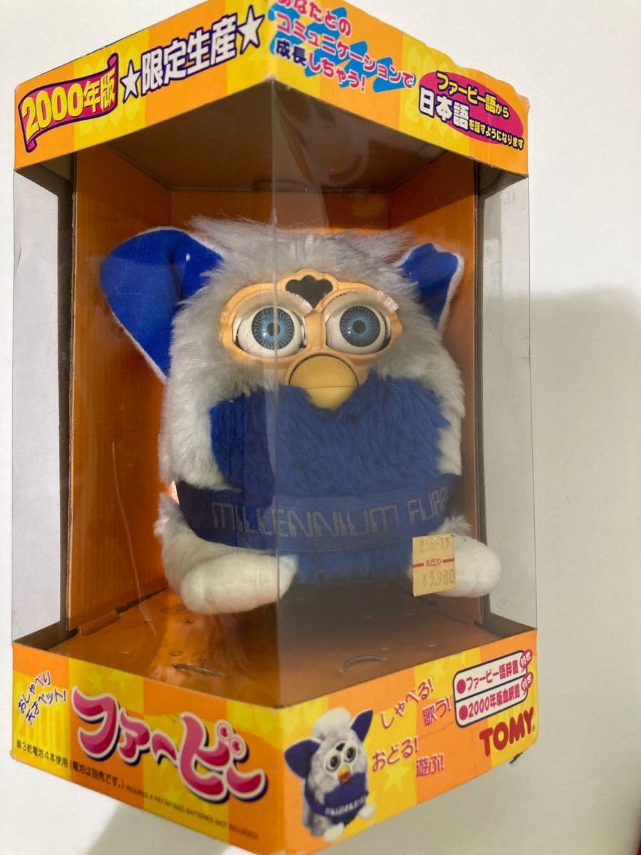 Amazon.co.jp: ファービー2000年限定生産品 : おもちゃ