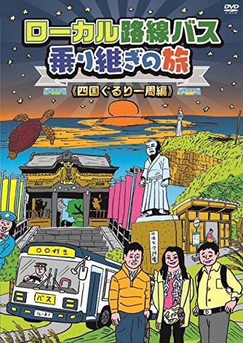 太川陽介 Lui Lui ニコニコ動画 太川陽介 Lui Lui ニコニコ動画