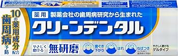 ☆新品未使用☆第一三共☆クリーンデンタル☆全種類☆14個セット☆ 第一三共ヘルスケア クリーンデンタル 無研磨 90g (歯磨き粉