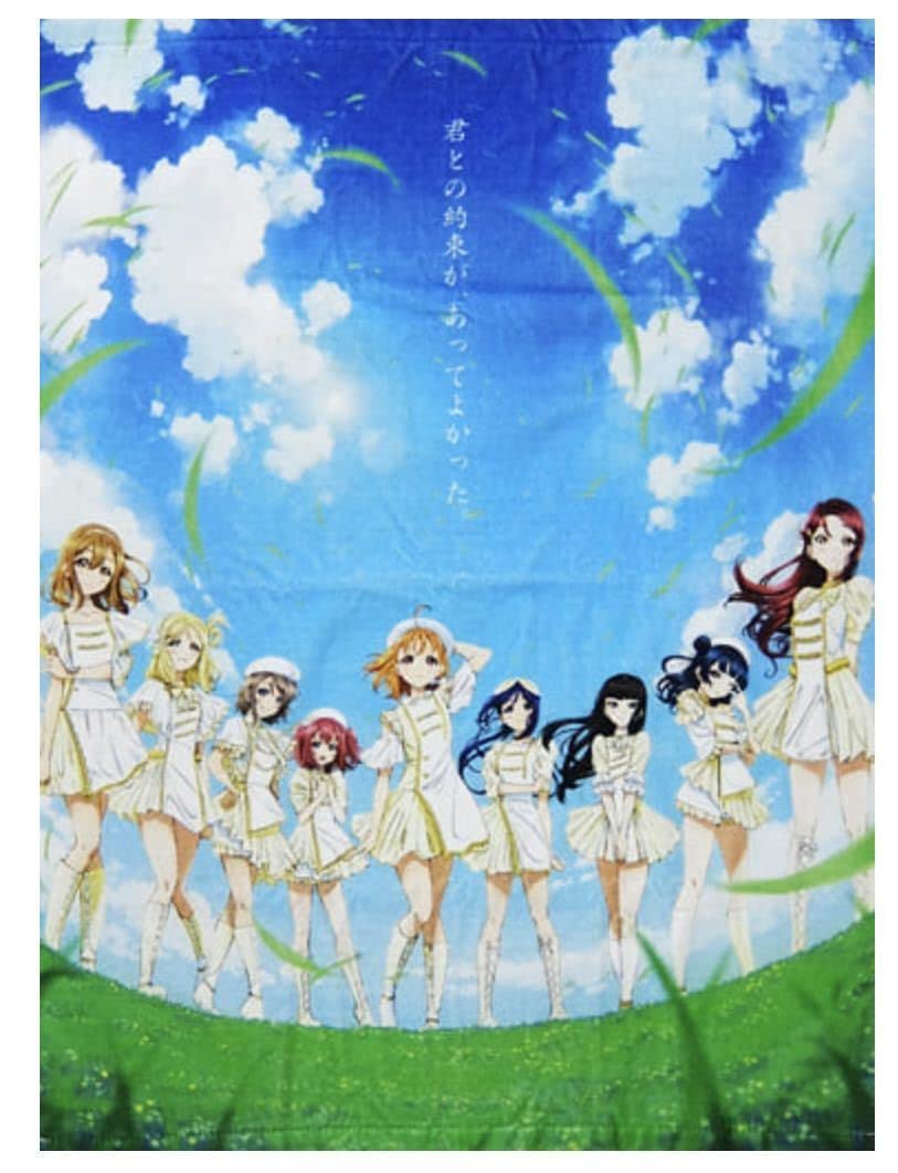 Amazon.co.jp: ラブライブ サンシャイン(メモリアルビッグタオル