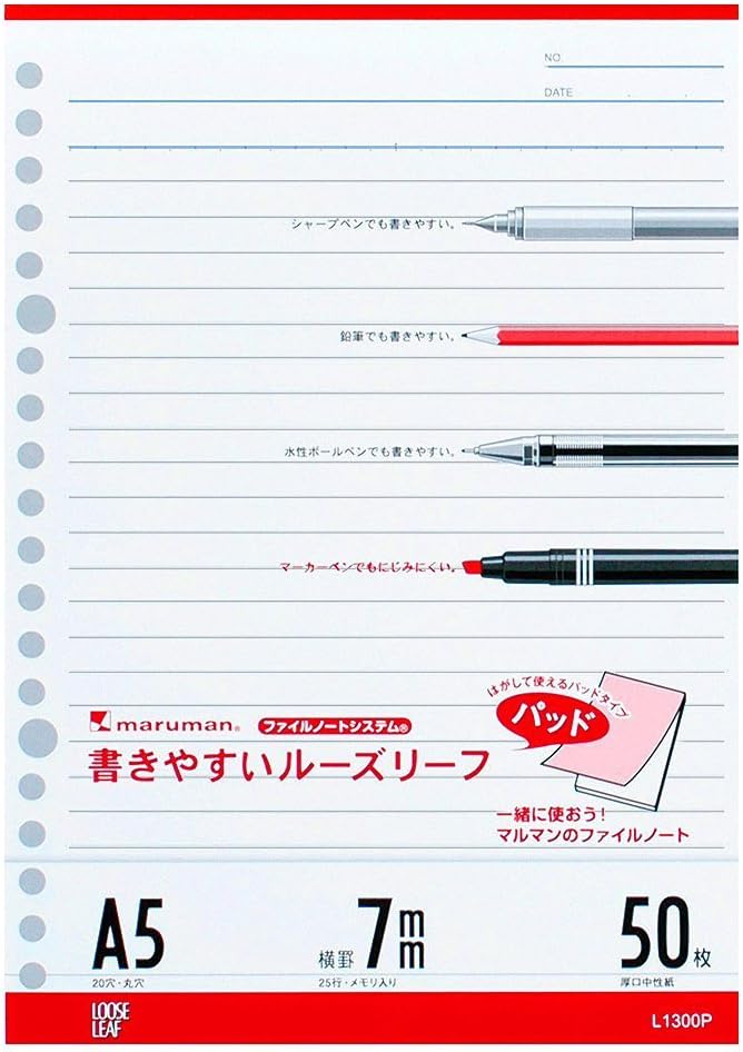 Maruman A5 loose-leaf pad 7mm ruled L1300P 10 books set