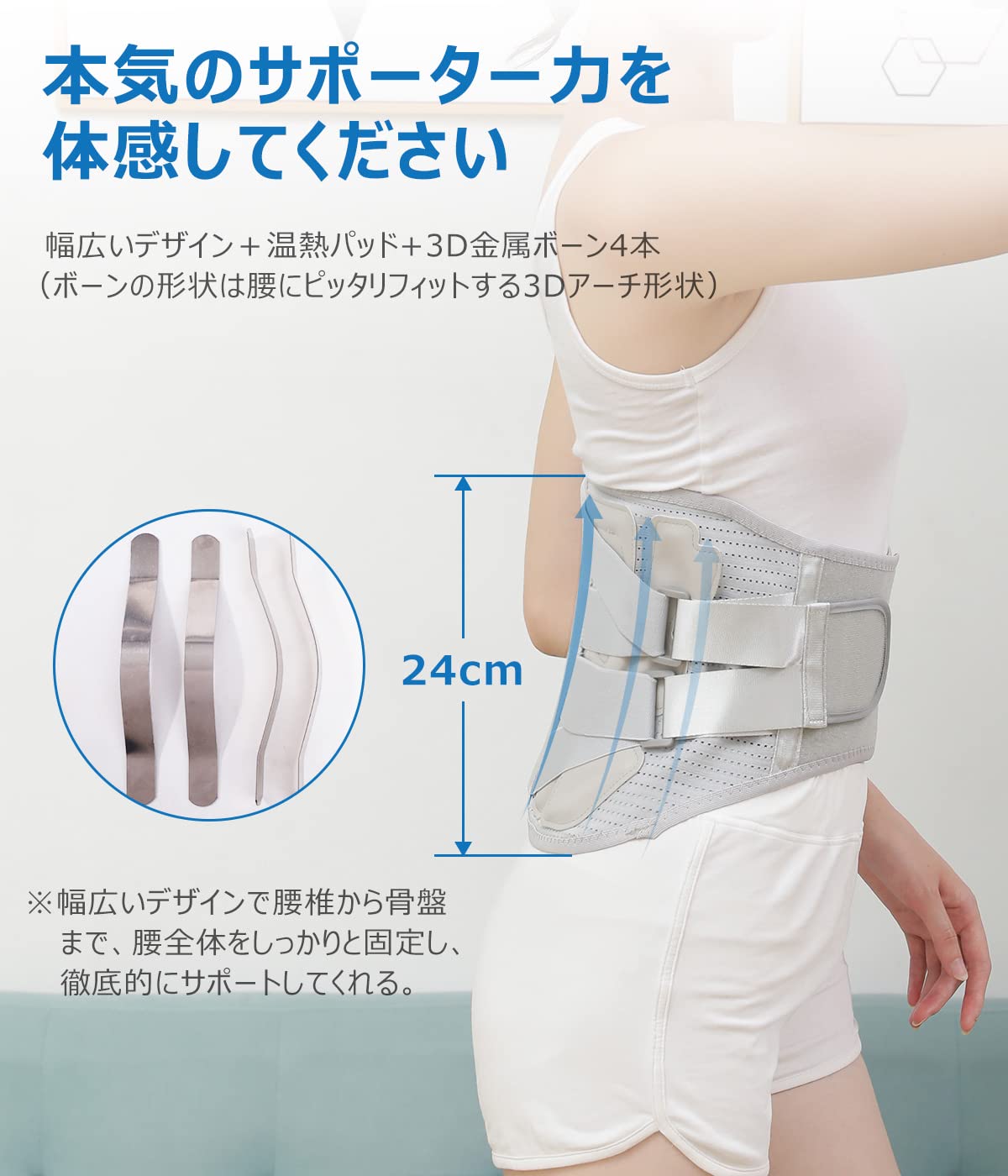 Amazon.co.jp: 第四世代 腰用ベルト 腰サポーター『温熱パット+ 腰