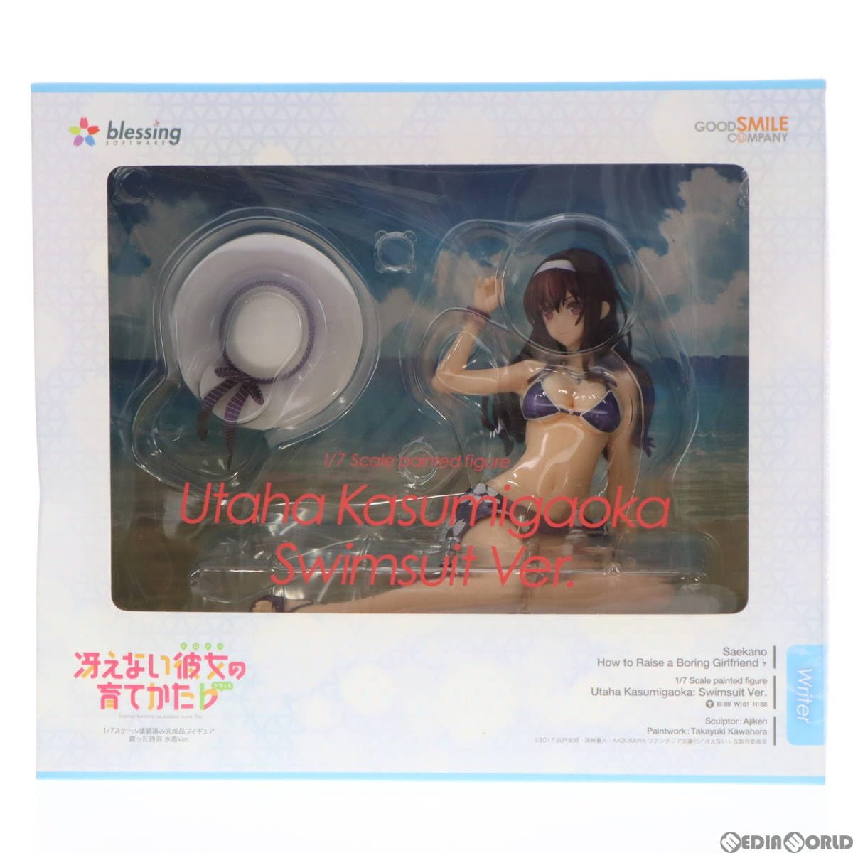 冴えない彼女の育てかた 霞ヶ丘詩羽 swimsuit ver フィギュア Amazon | 冴えない彼女の育てかた♭ 霞ヶ丘詩羽 水着Ver. 1/7