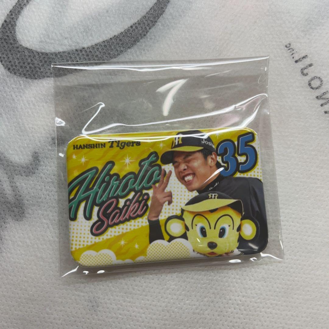 ペルソナ 5 明智吾郎 ナンジャタウン ねこ型ネームバッジ タクティカ