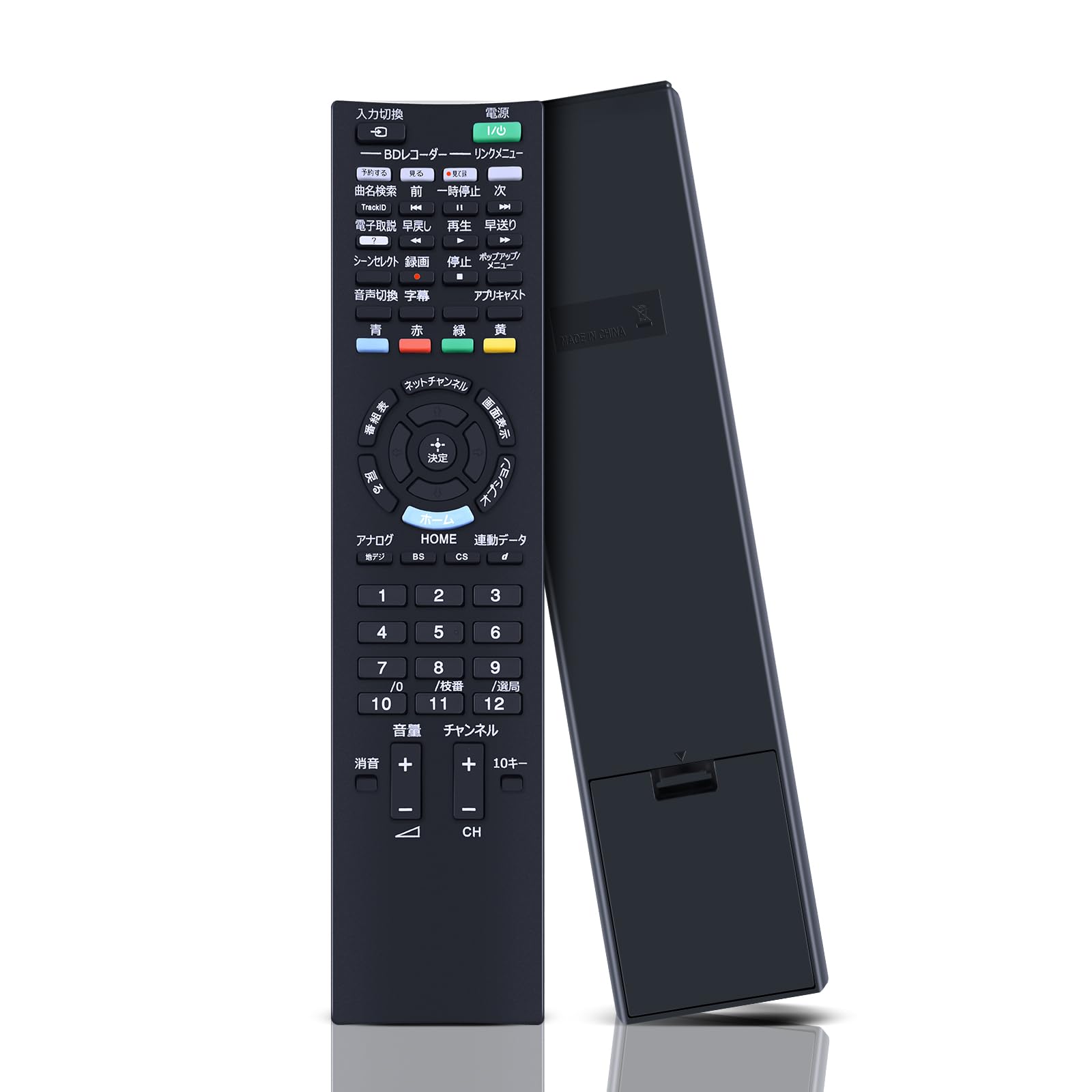 Amazon | WHENFOR ソニー用のテレビリモコン RM-JD024 ブラビア ソニー