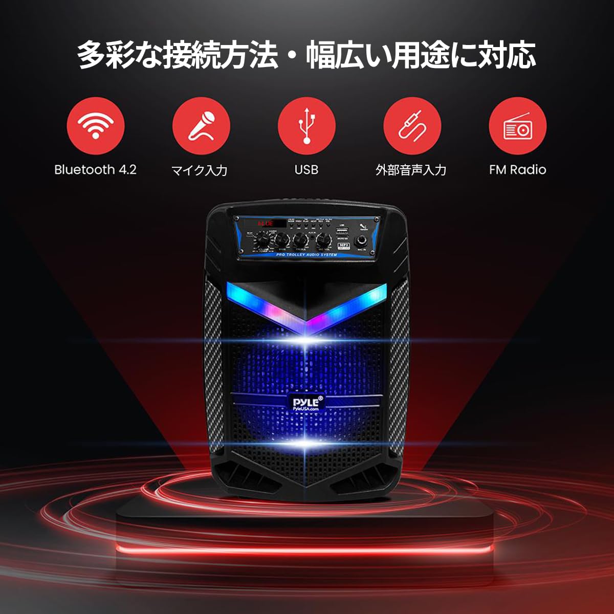 Amazon.co.jp: Pyle Bluetooth スピーカー 大音量 ポータブル PA