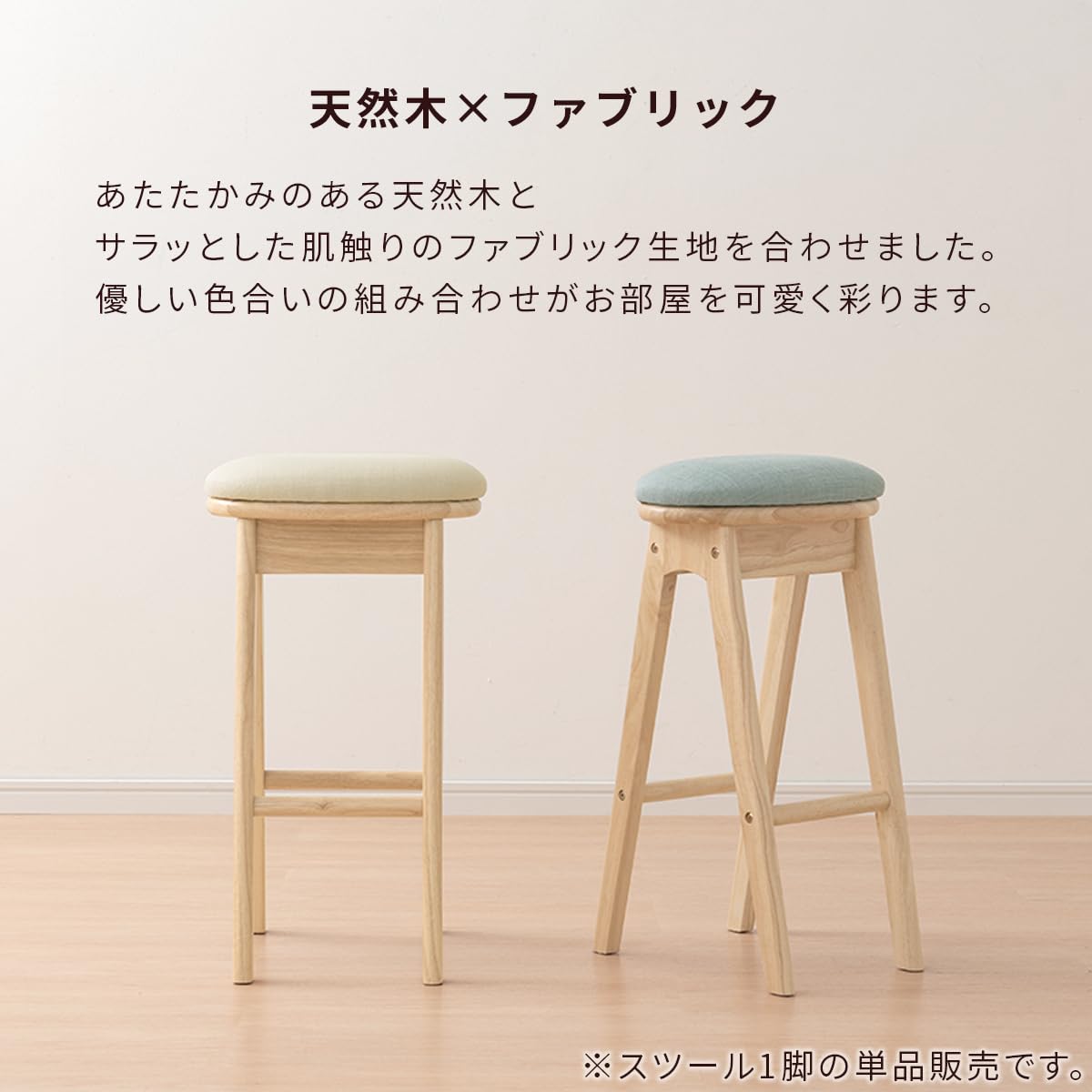 Amazon｜ぼん家具 ハイスツール 木製 高さ64cm カウンターチェア 北欧 