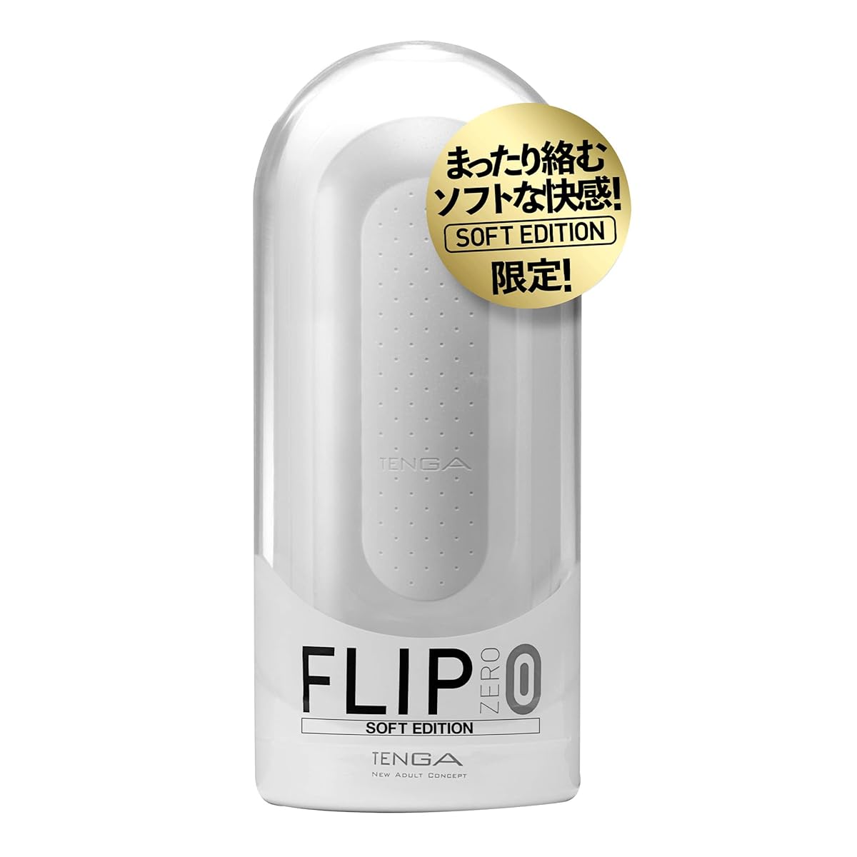 【Amazon.co.jp限定】TENGA テンガ FLIP 0 SOFT EDITION フリップ ゼロ ソフト ミニローション付き 繰り返しタイプ