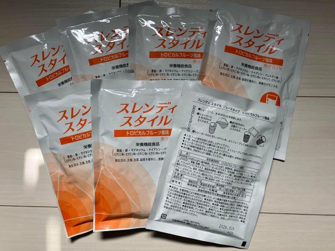 スレンディスタイル ジュースタイプ スレンディスタイル