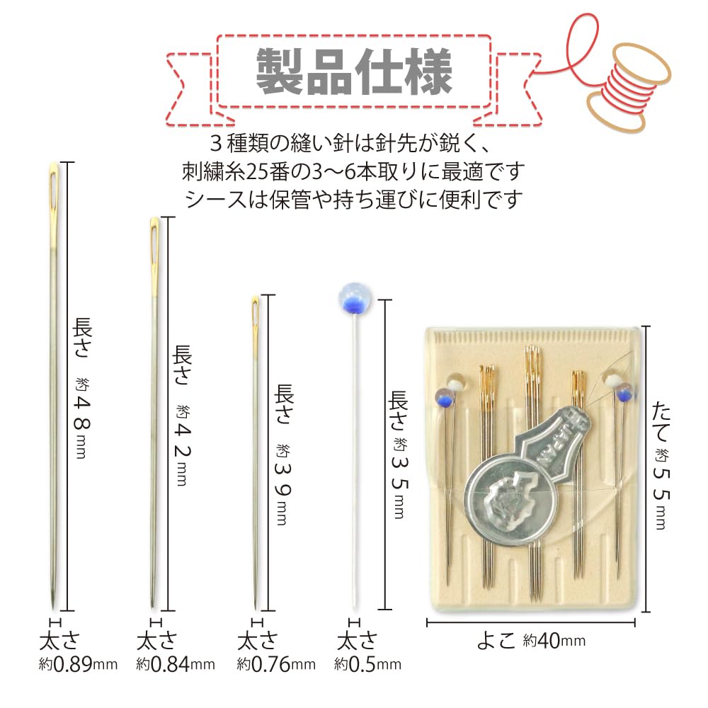 Amazon | TUKUMO フランス刺繍針 太番手 刺しゅう 刺繍針 3サイズ