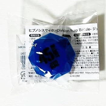 Amazon.co.jp: ☆ヒプノシスマイク☆ヒプマイ入間銃兎
