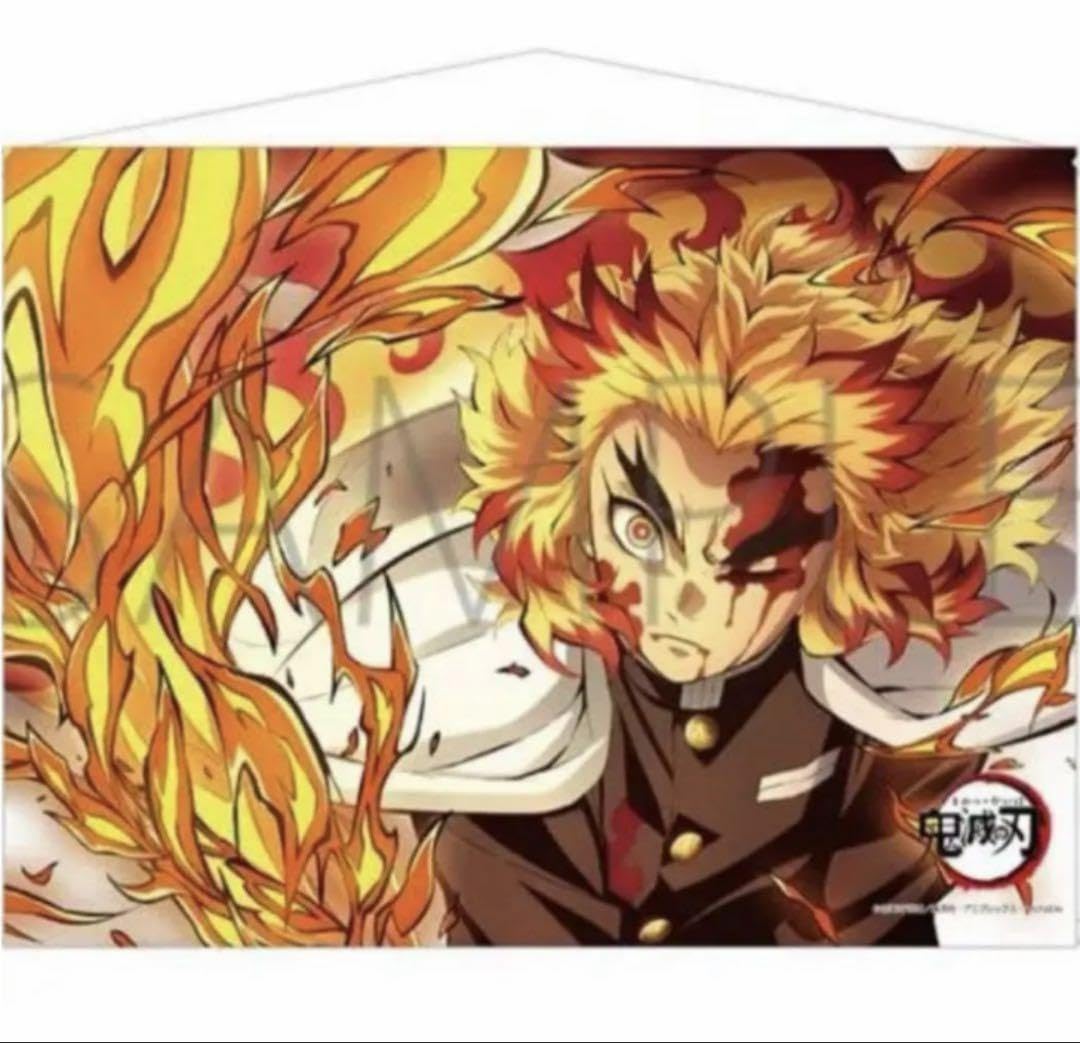 Amazon.co.jp: 鬼 滅 煉獄杏寿郎 B3 タペストリー アニプレックス