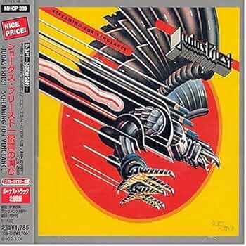 志*庵様 Judas Priest サイン入りリトグラフ　フレーム付き 志*庵様 Judas Priest サイン入りリトグラフ フレーム付き 志*庵