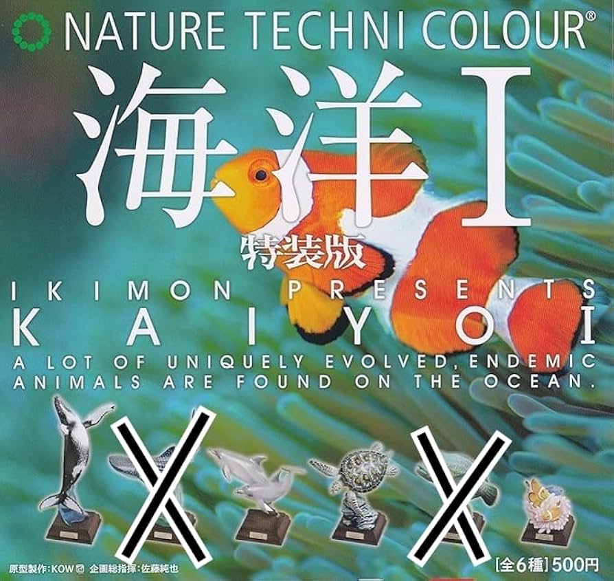 Amazon | ネイチャーテクニカラー 海洋1 特装版 4種セット