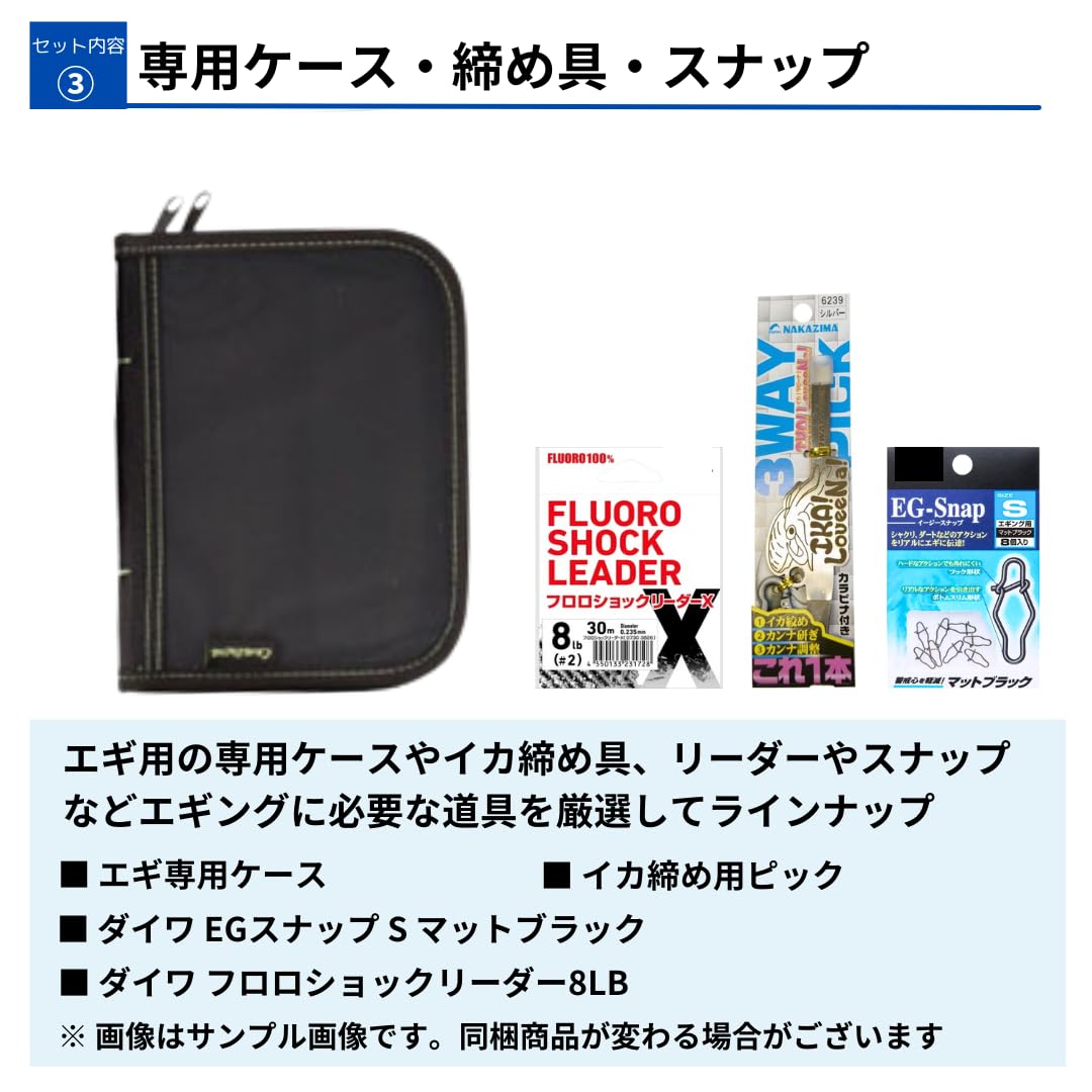 エギングタックルセット　シマノ Amazon.co.jp: シマノ ルアーマチック86ML エギングタックル入門セット