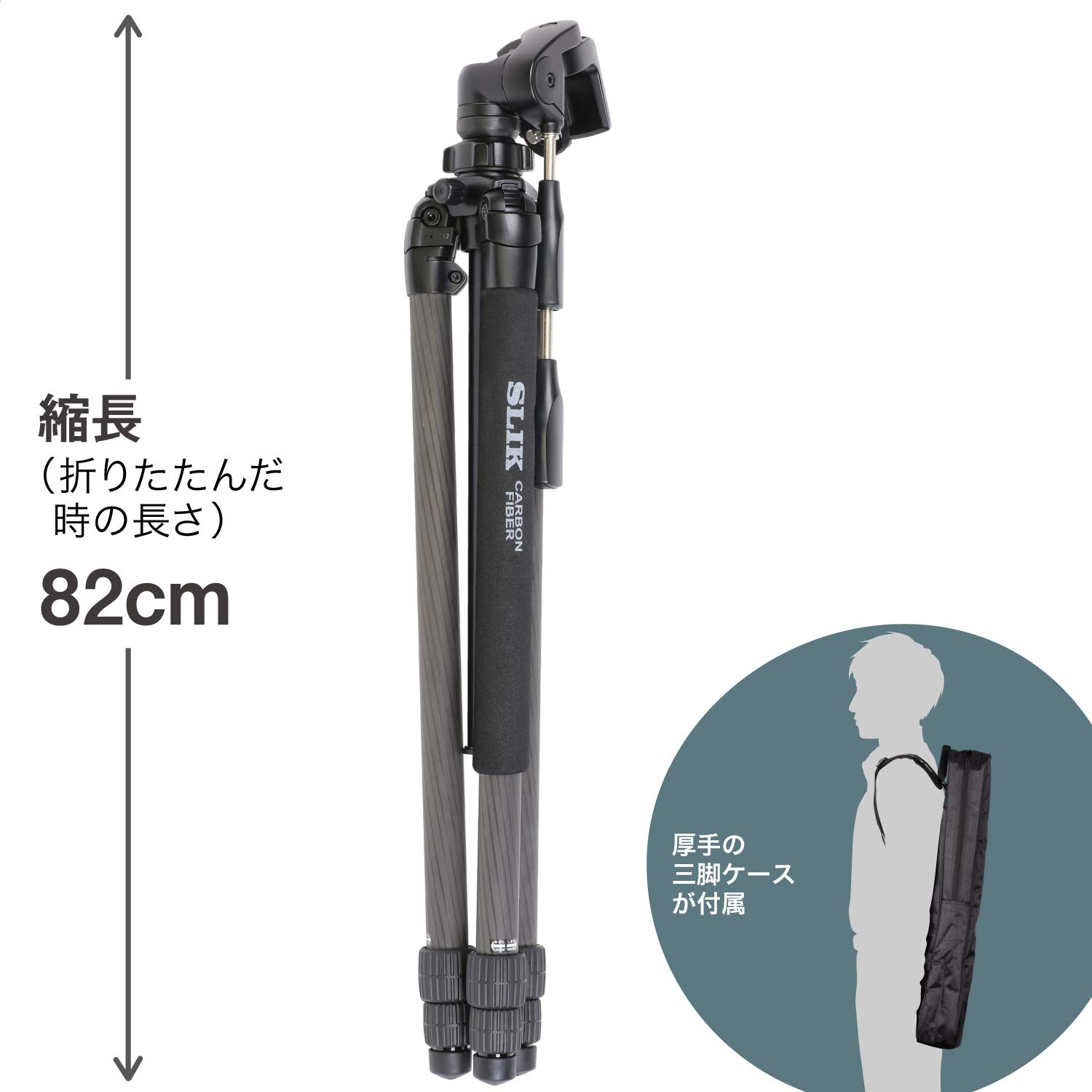 Amazon | SLIK カーボン三脚 ライトカーボン E93 3段 ナットロック式 3 