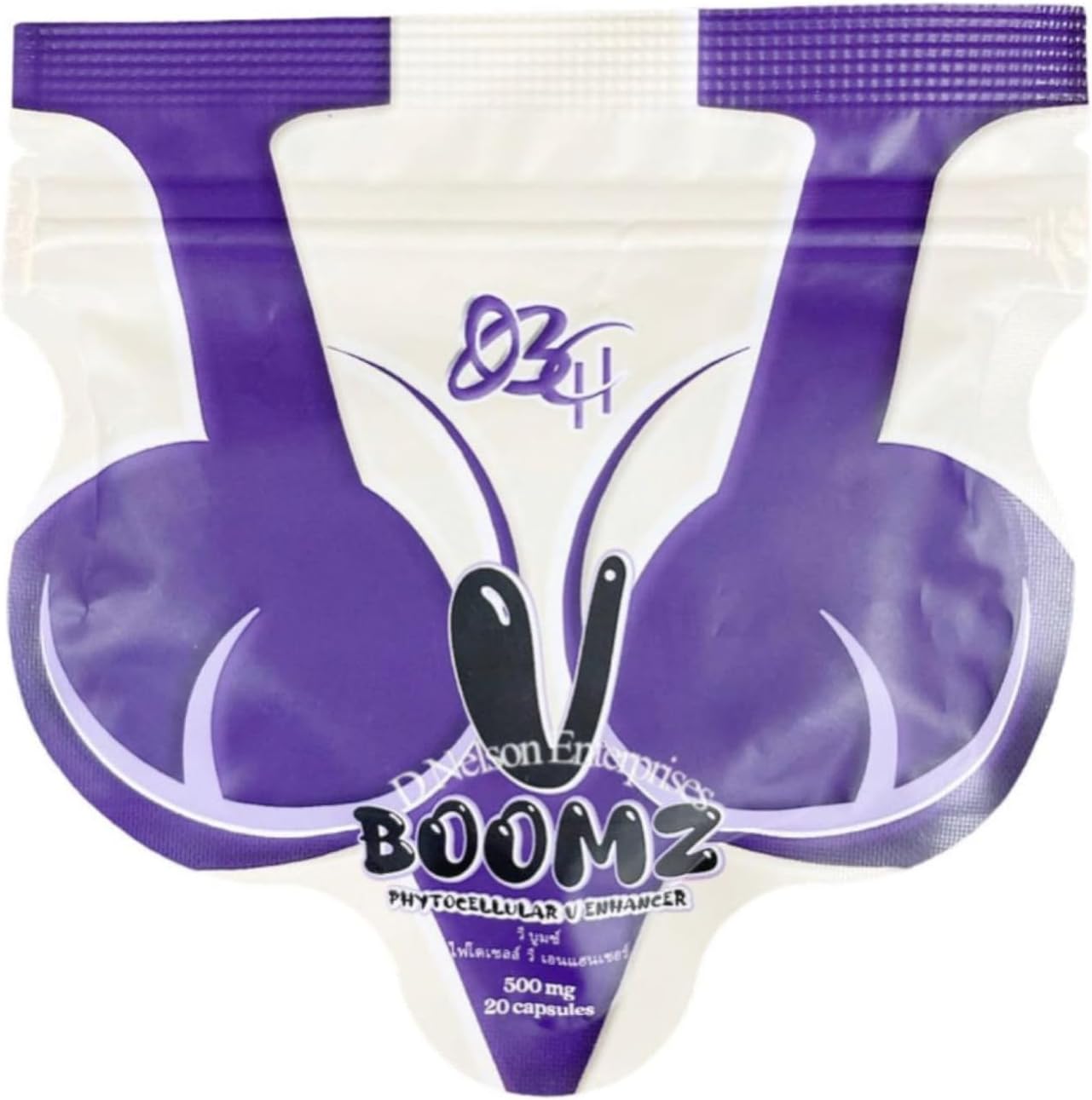 V BOOMZ Trial Pack, 20 Capsules