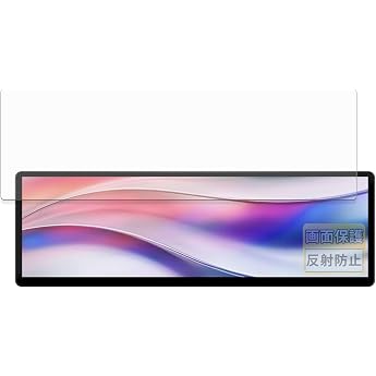 FILMEXT Film for Corsair Xeneon Edge 14.5 Inch LCD Touch Screen with Anti-Glare and Anti-Fingerprint, Made in Japan