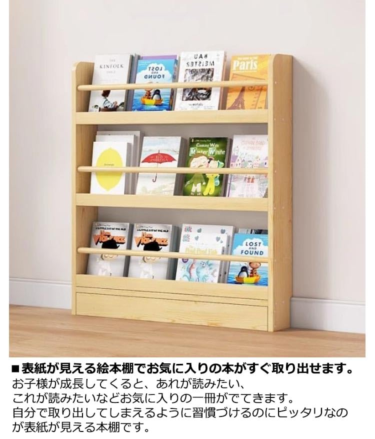 Amazon｜マガジンラック スリム 絵本棚 絵本ラック 4段 3段 マガジン
