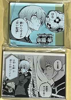 ブルーロック展 ブルロ展 ぱしゃこれ 氷織羊 洋 200枚セット まとめ売り 2025年最新】ブルロ展 ぱしゃこれ 氷織の人気アイテム - メルカリ