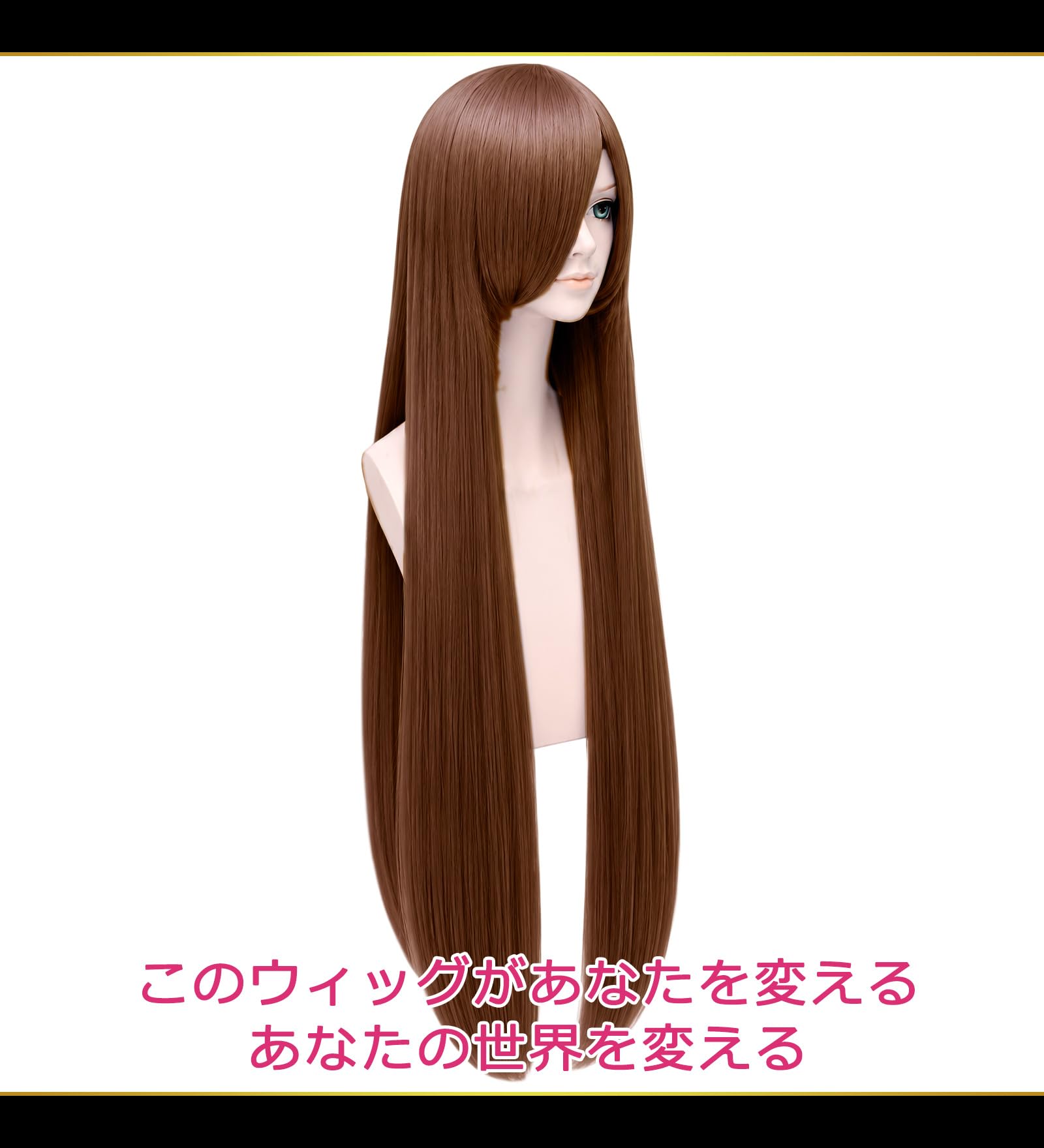 Amazon.co.jp: CaseEden コスプレ ウィッグ フルウィッグ 耐熱