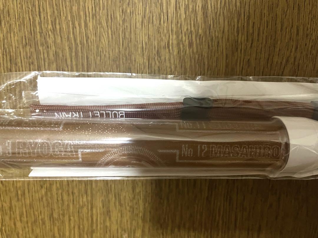 Amazon.co.jp: 超特急 マサヒロ 初代 ペンライト : おもちゃ