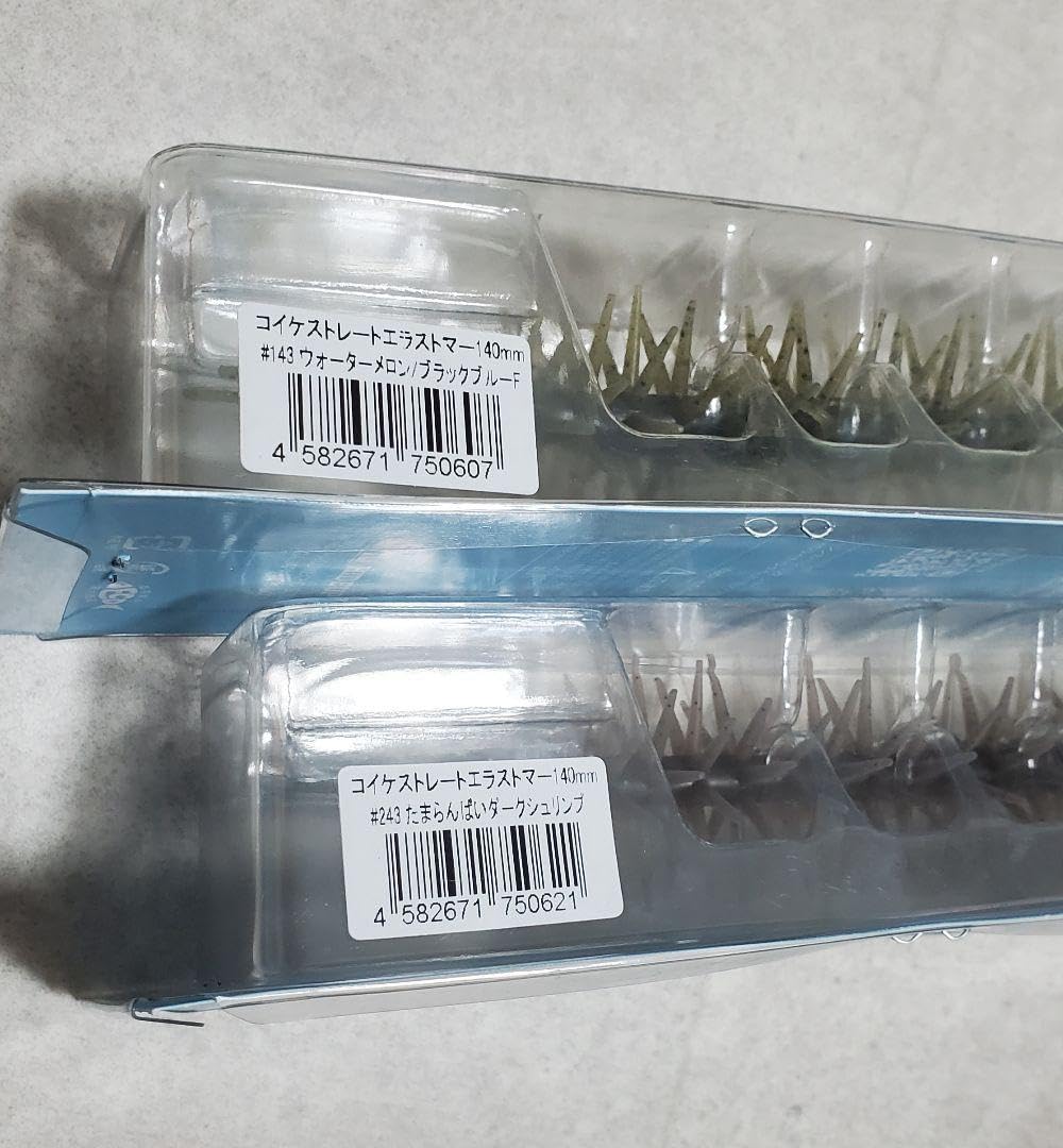 コイケ17mm コイケストレート 5セット ハイドアップ 新品 【公式通販】