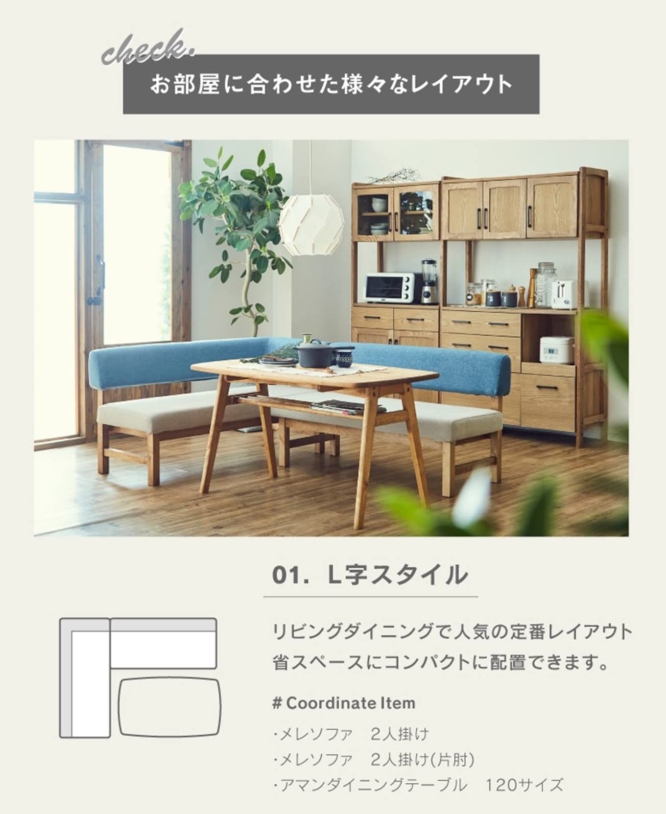 Amazon｜ノラ nora. andg アンジー ダイニングソファ ベンチ 2人掛け 