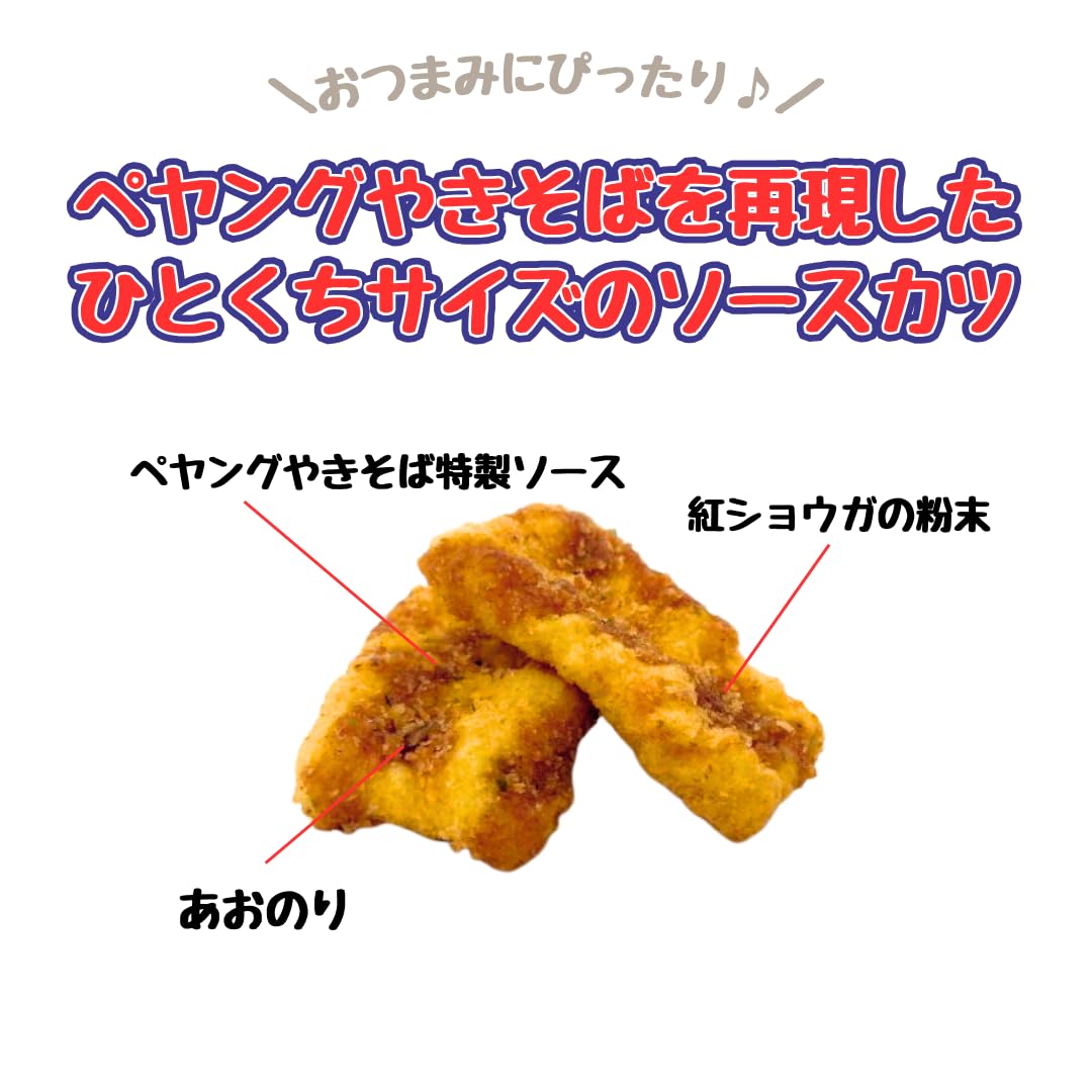 Amazon.co.jp: ペヤング やきそば ソースカツ 50個 駄菓子 おつまみ 個