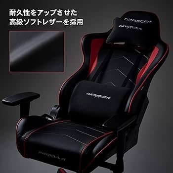 Amazon.co.jp: DXRacer (ディーエックスレーサー) ゲーミング