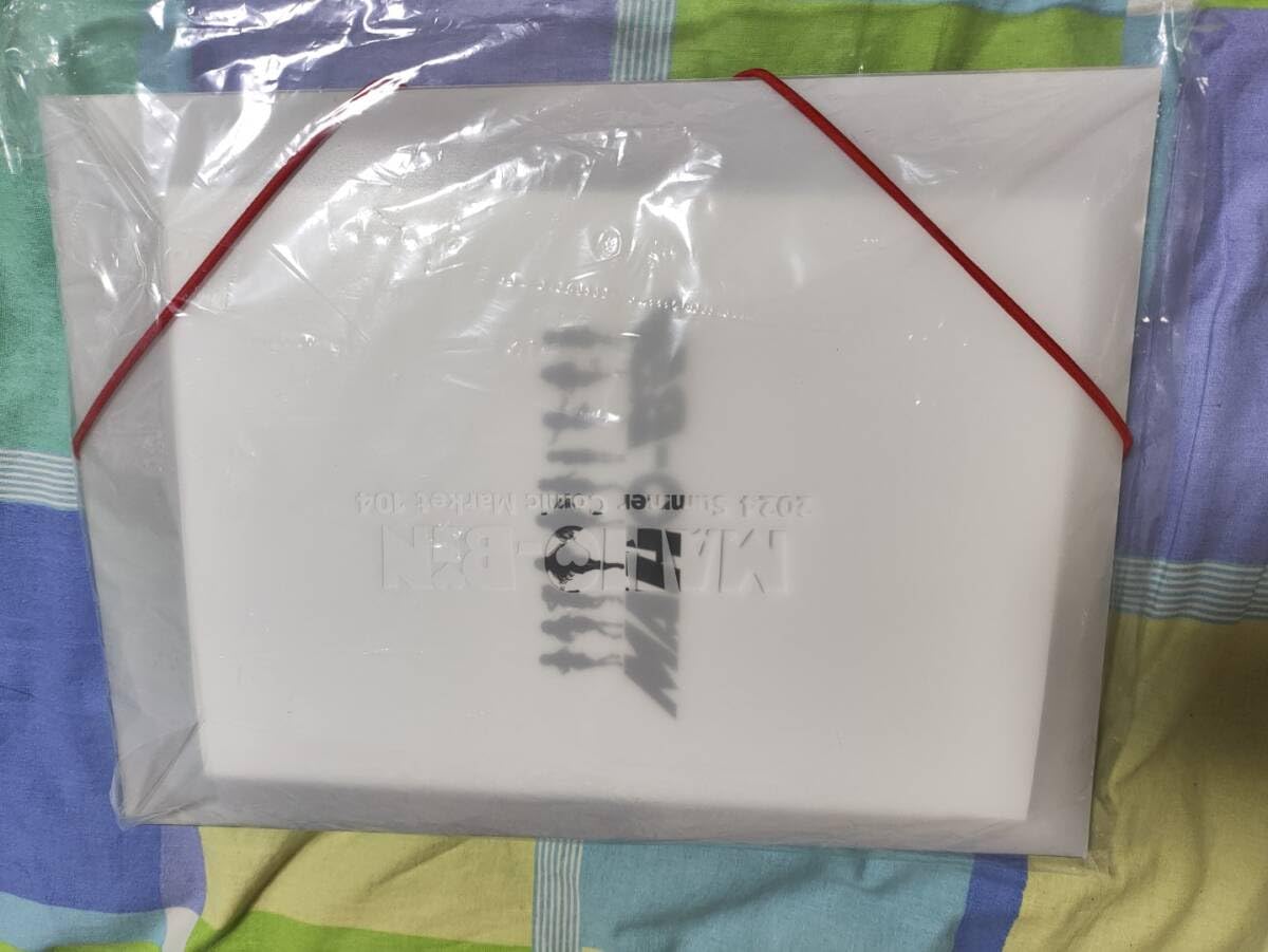 ピロ水 新刊セット まほ～びん アマカノ C104 C107 コミケ まほ〜びん 