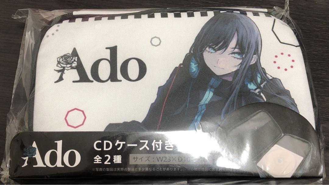 Amazon.co.jp: Ado アド ラウンドワン限定プライズ : おもちゃ