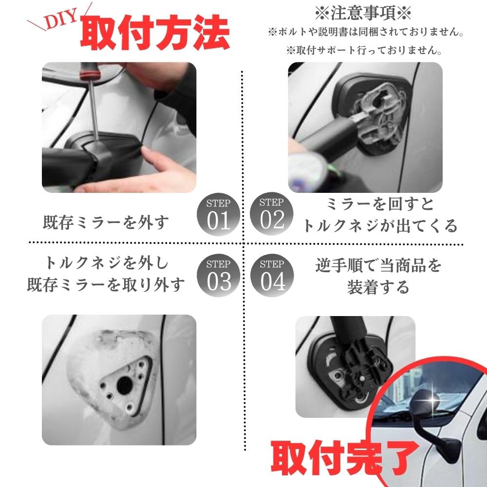 Amazon | one+lifestyle ガッツミラー 社外品 補助ミラー ハイエース
