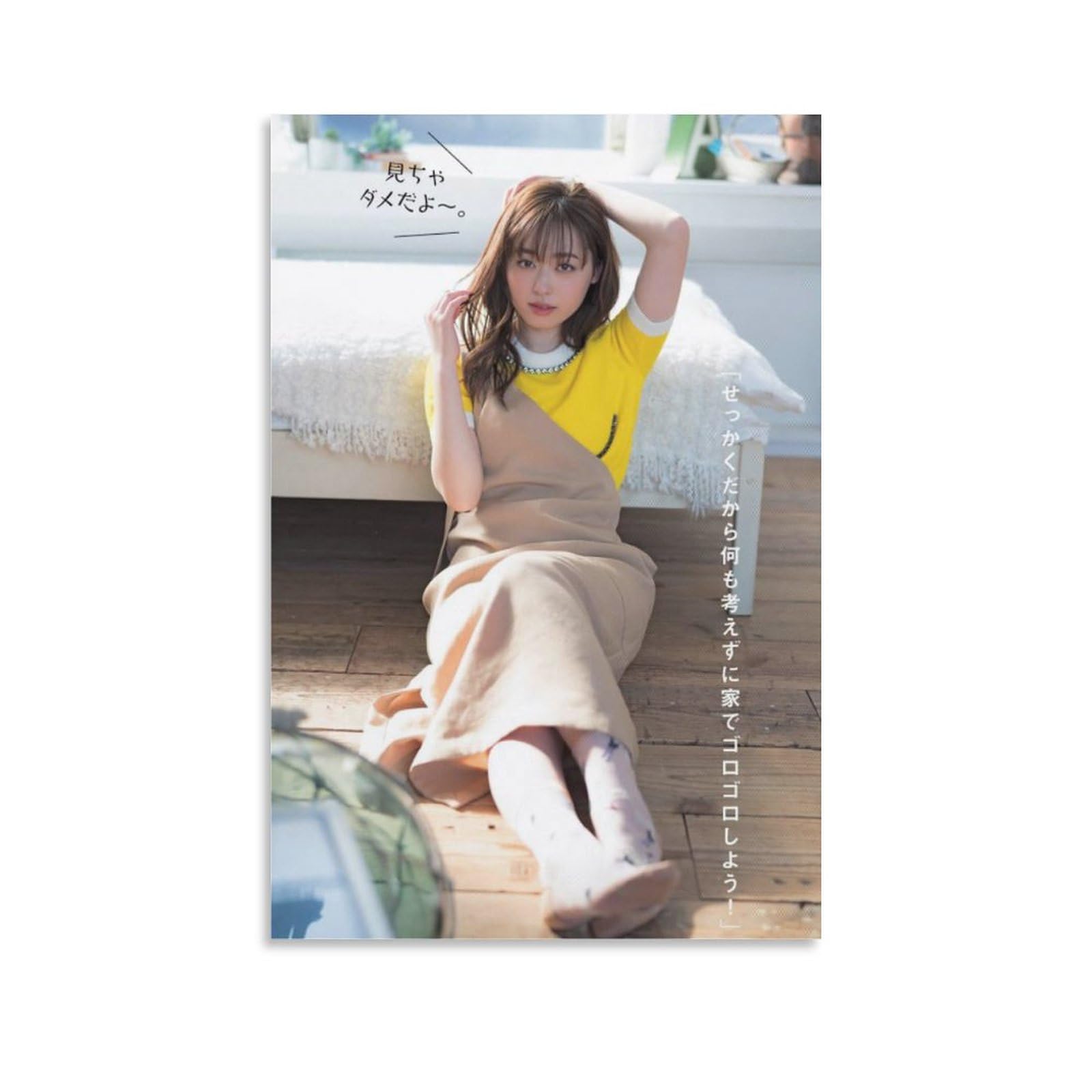 Amazon.co.jp: 福原遥 グラビア水着画像ポスター キャンバス 芸術