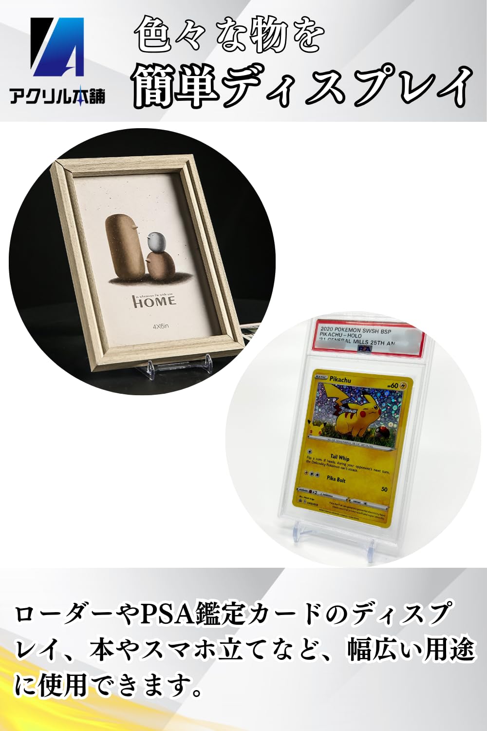 PSA スタンド Amazon.co.jp: アクリル本舗 カードスタンド 16個 マグネット