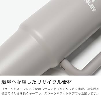 もも スタンレー（STANLEY） 水筒 ボトル マグ H2.0 真空スリムクエンチャー