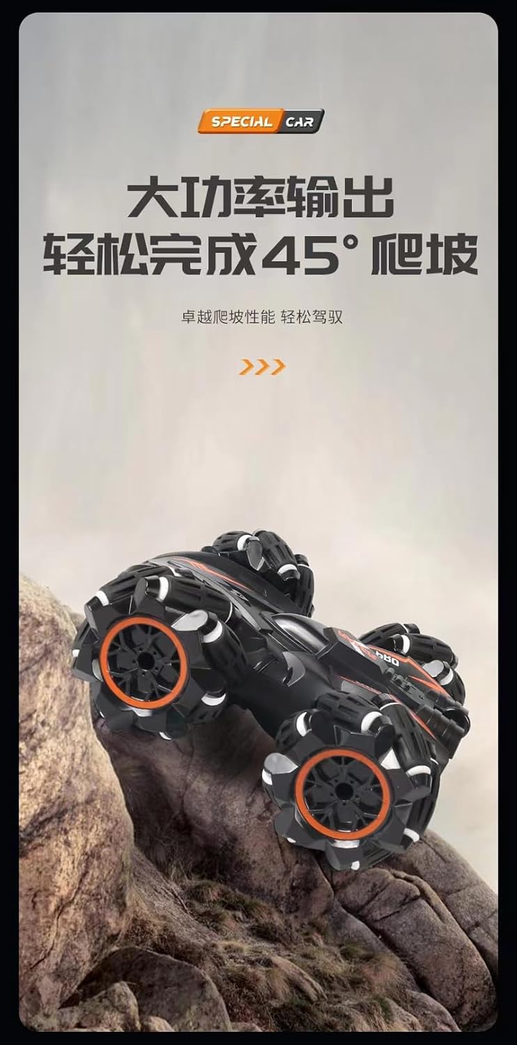 双面特技车玩具