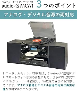 AIWA アイワ オーディオセット レコードプレーヤー付き Amazon.co.jp: アイワ マルチコンポーネントオーディオ レコード