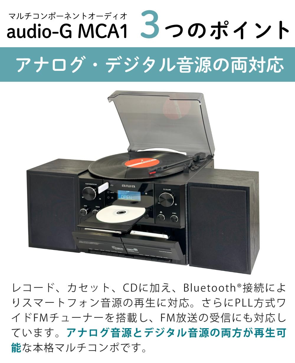 AIWA アイワ オーディオセット レコードプレーヤー付き Amazon.co.jp: アイワ マルチコンポーネントオーディオ レコード