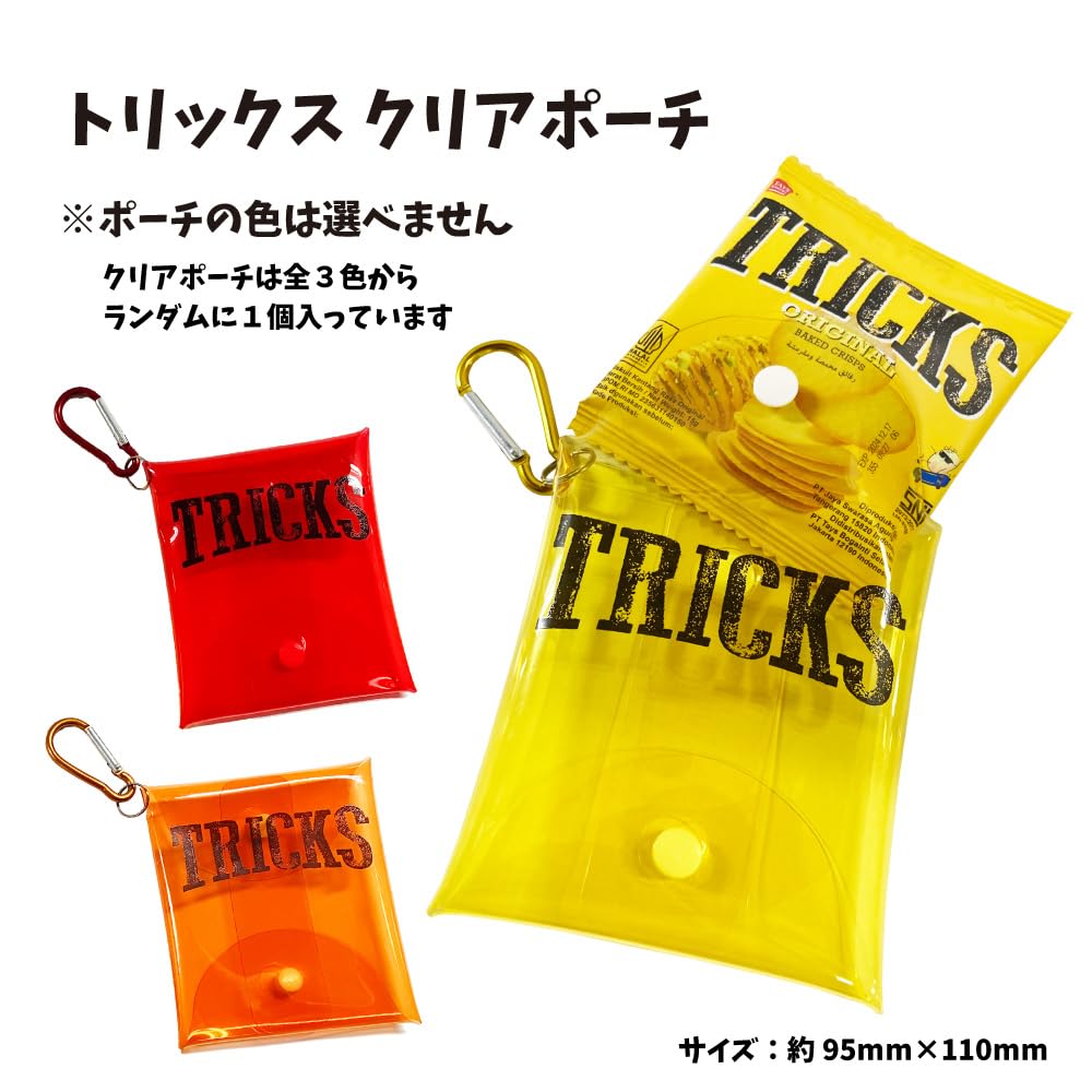 Amazon.co.jp: トリックス TRICKS 一周年 セット 180g×2箱 オリジナル