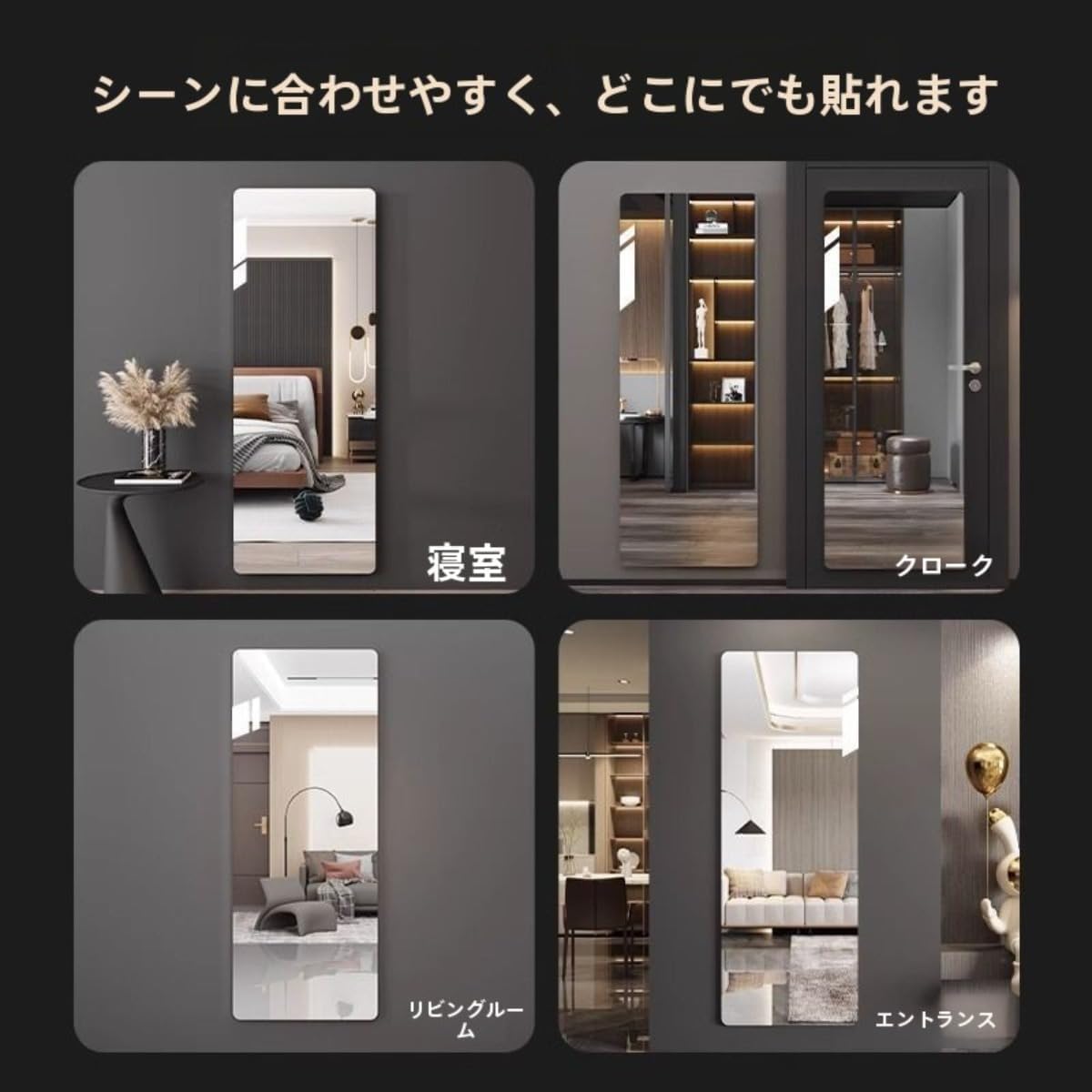 鏡 全身鏡 姿見 ミラー 貼る鏡 ウォールミラー 20*20cm 4枚セット 壁掛け 風呂 浴室 軽量 省スペース 割れにくい 飛散防止 玄関  リビング 工具不要 地震対策 : Dream Fashion - 通販 - Yahoo!ショッピング 壁掛け 貼る鏡 全身鏡 姿見ミラー 飛散防止 穴あけ不要｜浴室/玄関/リビング/クローゼット用 ヴィンテージクラシック DIY便利ミ