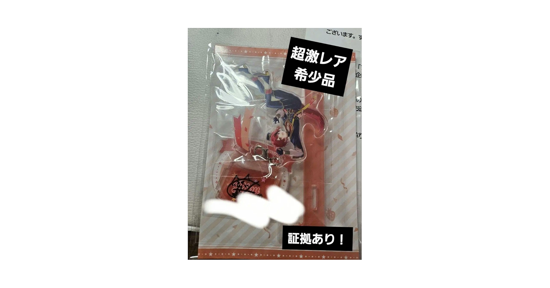 すとぷり 莉犬くん サイン入り アクリルスタンド Amazon.co.jp: すとぷり 2023 夏 Summerグッズ カードアクスタ