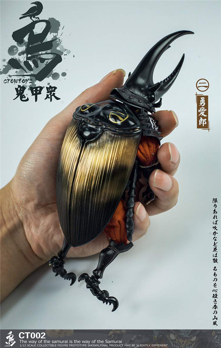 Amazon.co.jp: 「AC」CROWTOYS 1/12 鬼甲衆シリーズ 武士 侍 鬼谷丸 勇  