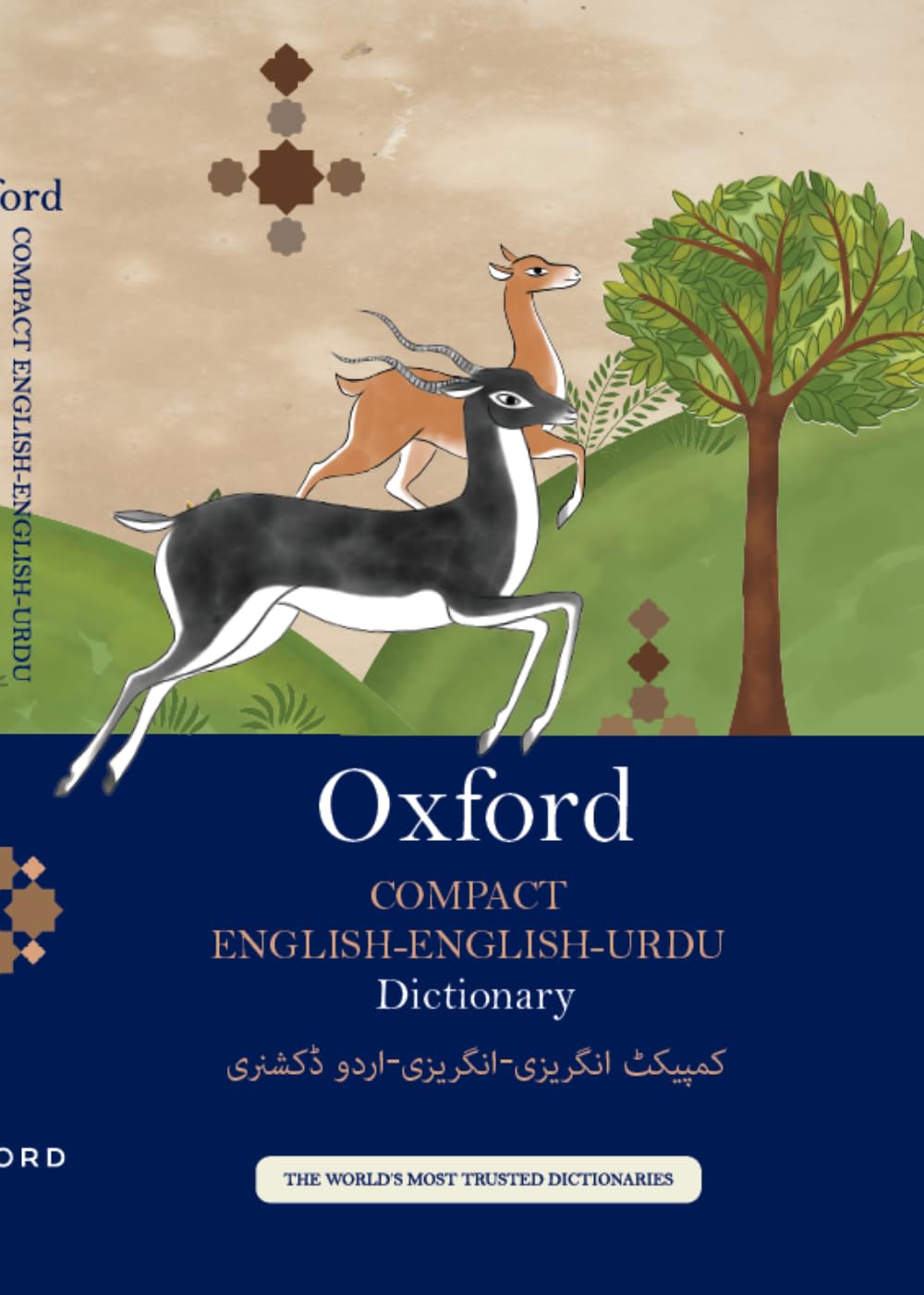 COMPACT ENGLISH - ENGLISH URDU DICTIONARY Hardcover – 1 August 2024